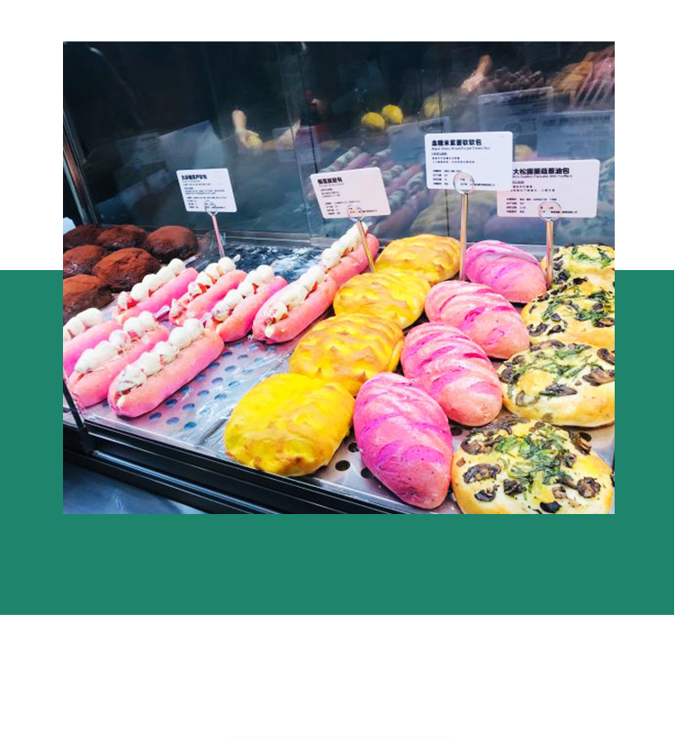 上海网红lelecha乐乐茶面包各式软欧包全麦面包手工零食点心小吃爆浆