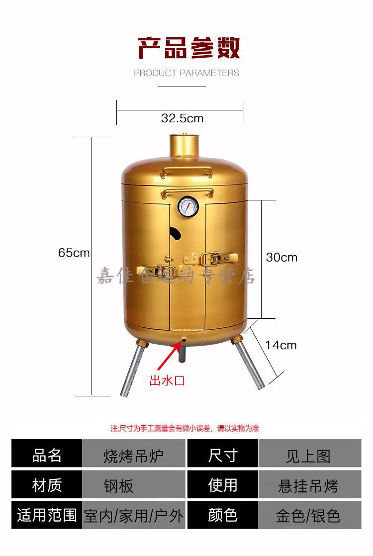 煤气罐烧烤炉新式bbq户外三开门烧烤炉子无烟木炭便携式吊炉标准套餐