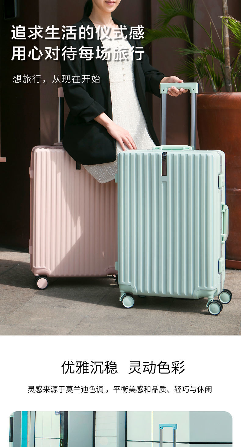 行礼拉箱女手拉箱拉杆箱男女小清新新款行李箱万向轮24寸密码旅行箱包