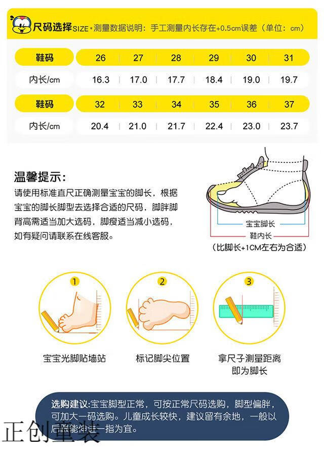童学生小白鞋夏天镂空网鞋洞洞网眼鞋817粉色双网透气26码内长166cm