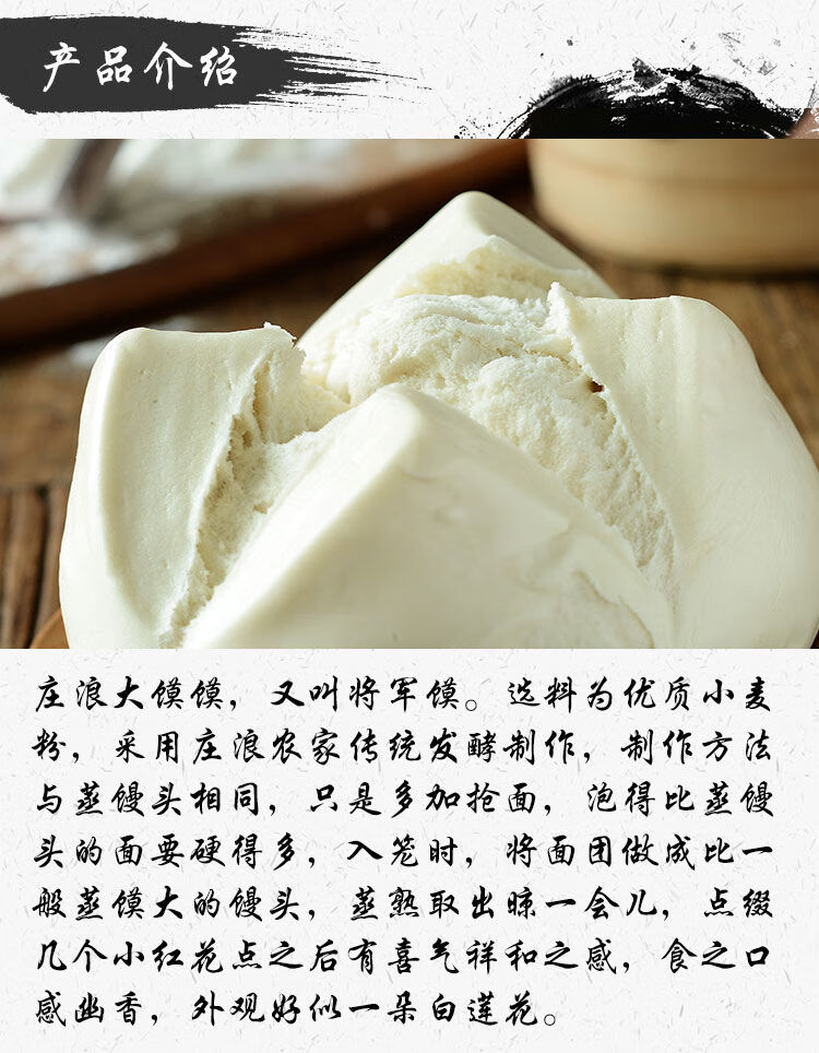 食家巷甘肃地方特色美食庄浪将军大馍花馍饽糕点杂粗粮早餐点饼子