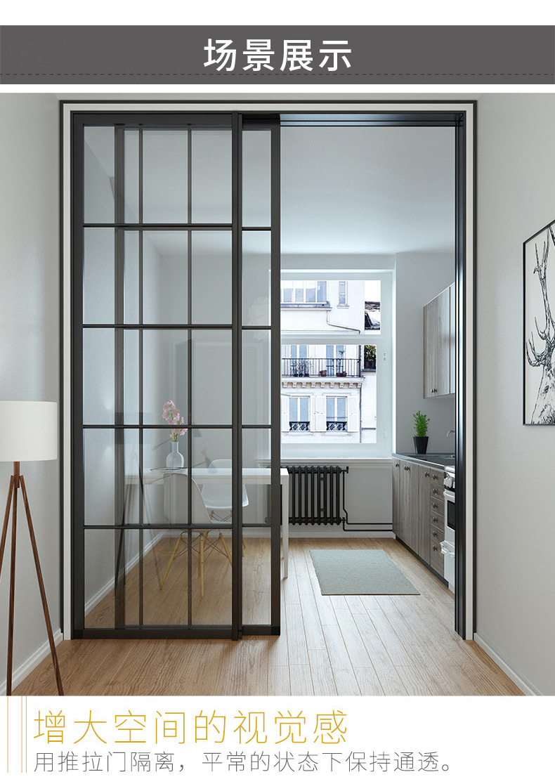 圣芙尼钛镁铝合金吊轨窄边玻璃移门客厅阳台中空门三联动推拉门 三