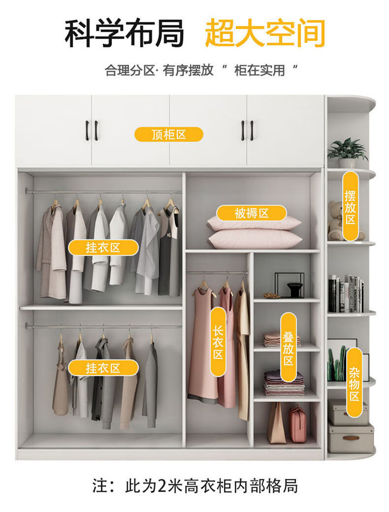 衣柜现代简约推拉门组合实木简易衣柜卧室家具收纳架子组装大衣橱 主