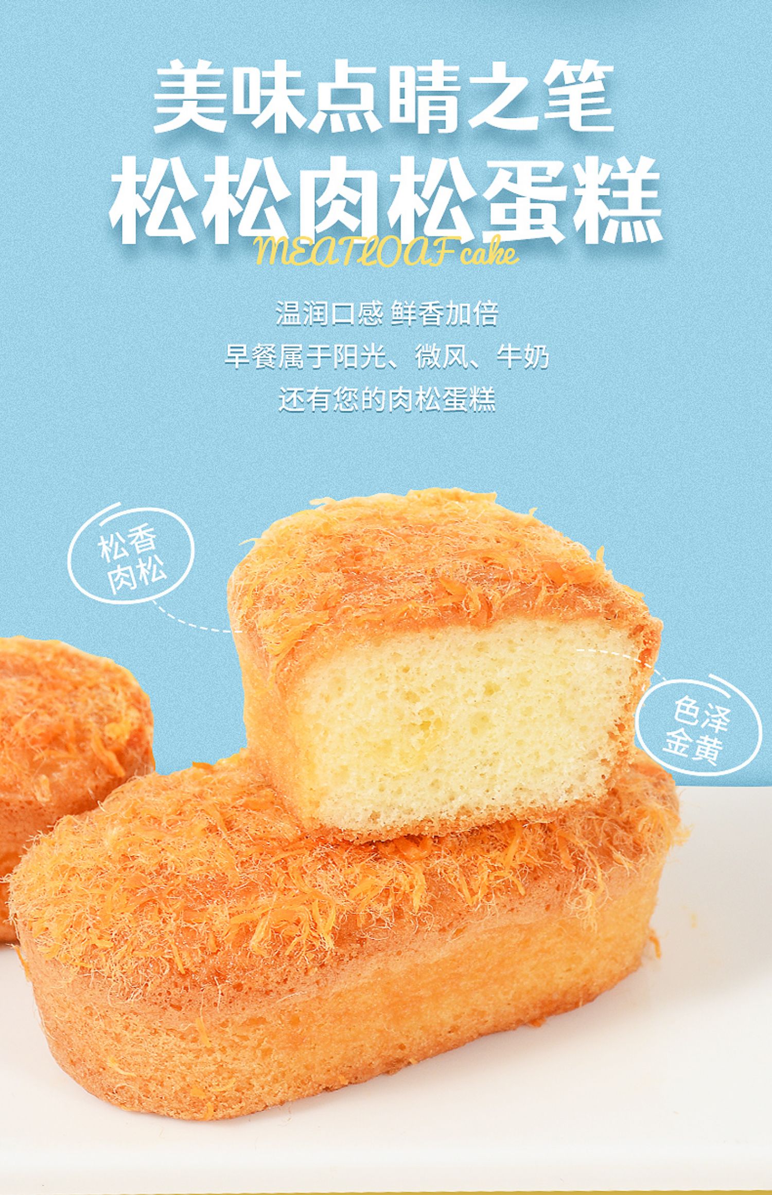 好丽友松松蛋糕鸡蛋面包肉松蛋糕整箱早餐糕点充饥休闲零食小吃 松松