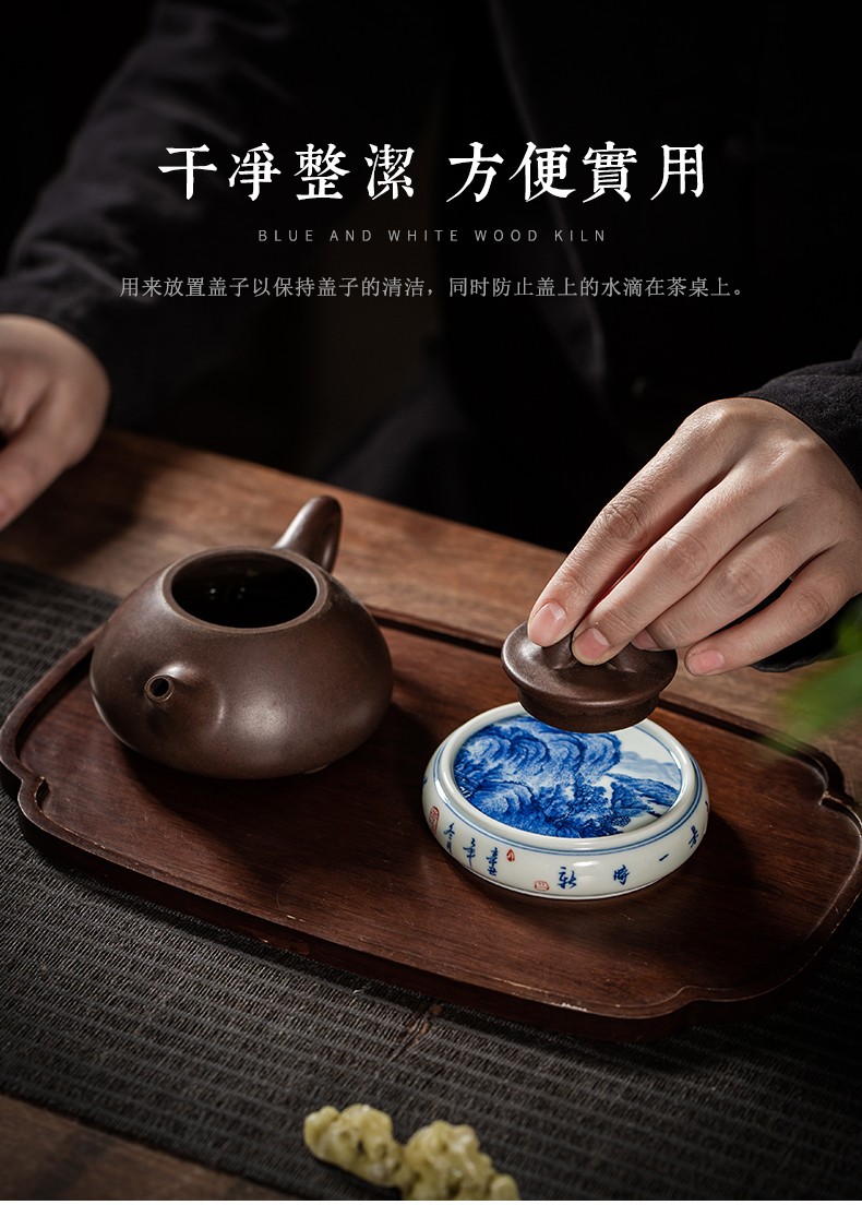 钟家窑陶瓷盖置景德镇柴窑青花手绘山水图茶盖置盖托茶壶盖托杯垫