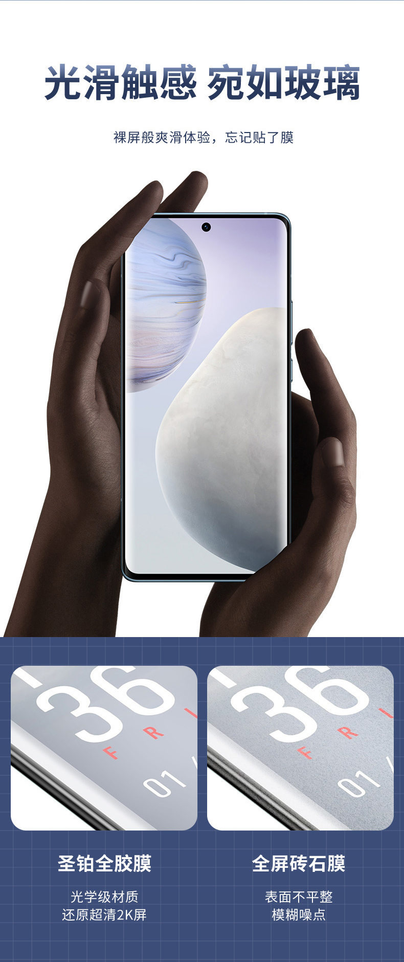 圣铂 适用vivox60pro水凝膜x60pro 手机膜vivo全屏覆盖曲面屏保护全胶