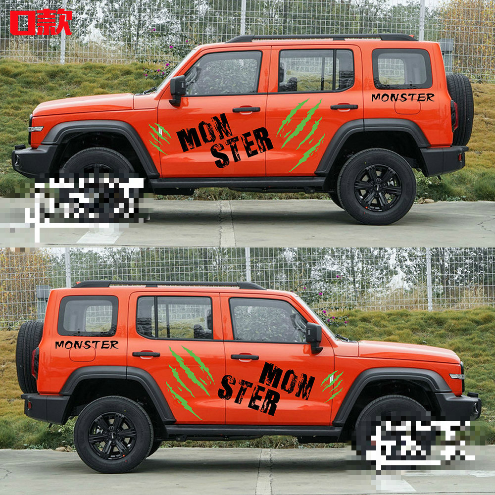 派钦 适用于坦克300拉花车贴贴纸改装用长城wey越野车身改装 g款