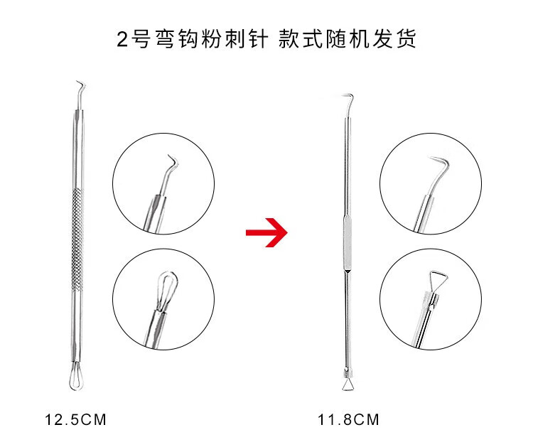 ACARE挤痘痘排针三角头脸部美容细胞夹套装带多功能工具不锈钢粉刺针 碳钢粉刺针4件套