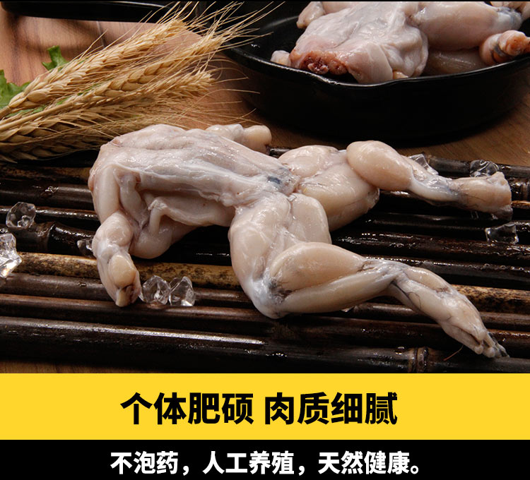 牛蛙1000g 4-6只 新鲜大蛙肉速冻水产冷吃麻辣干锅泡椒讯卤食材 2斤装