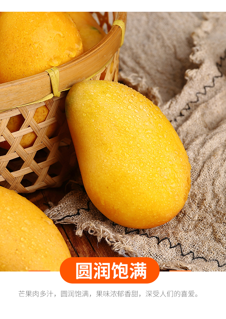 海南大台芒号新鲜芒果斤应当季热带台农水果特产芒果 5斤 台芒【图片