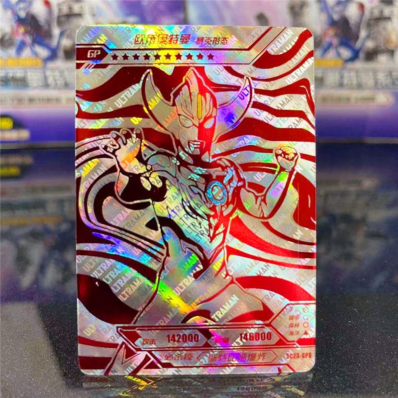 奥特曼卡片豪华版23弹sp卡红gp卡赛迦欧布雷杰多赛罗ur拼图卡高斯未来