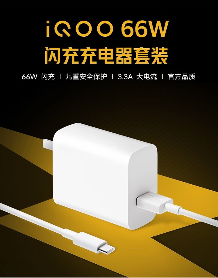 屹林專賣店商品編號:10028498238860商品名稱:vivovivo原裝充電器品牌