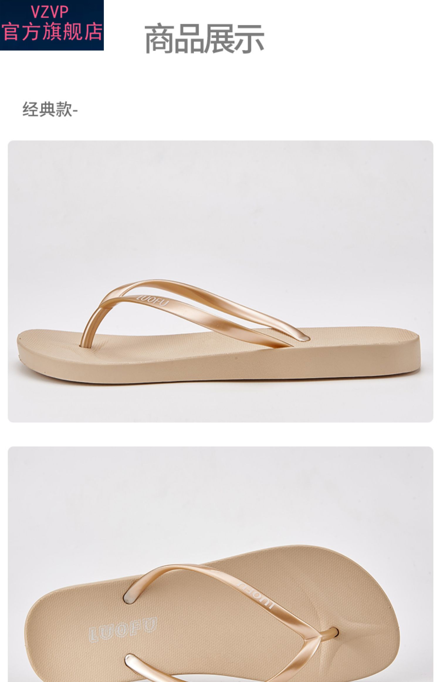 罗敷【商场同款】人字拖女夏外穿黑时尚夹脚拖鞋平底防滑洗澡沙滩情侣