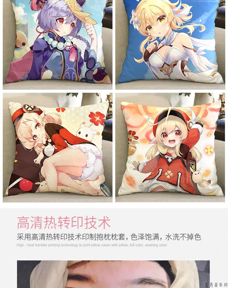 原神动漫美女抱枕二次元周边抱枕可莉雷神魈刻晴甘雨胡桃派蒙动漫等身