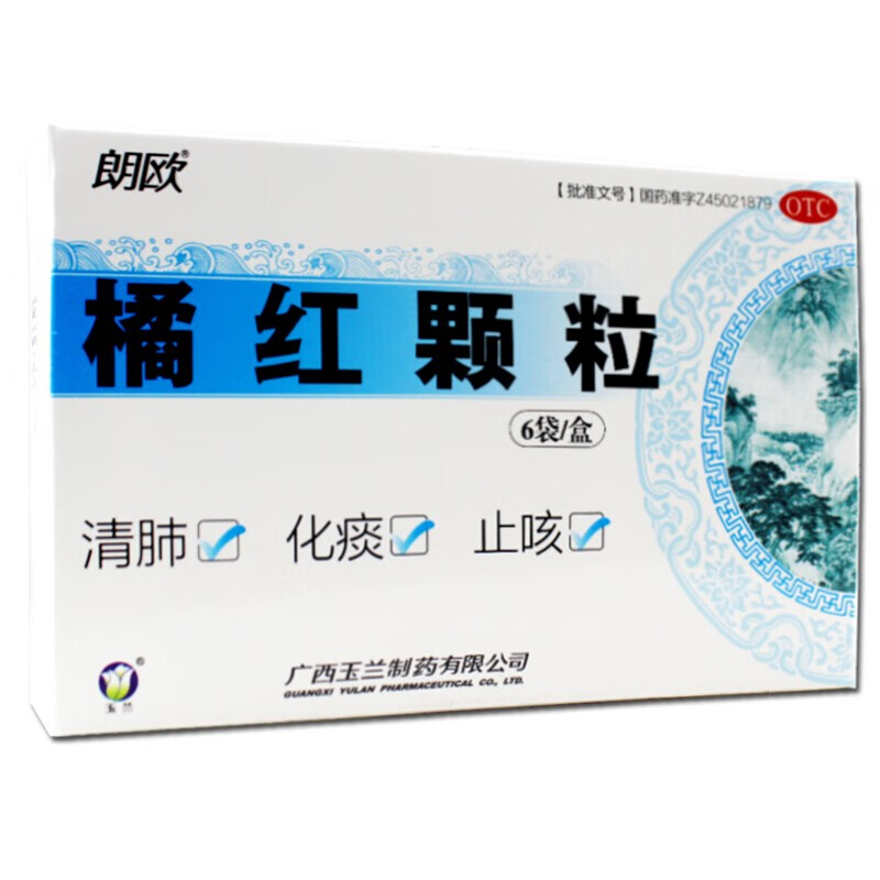 0运费佛慈二陈丸200丸盒燥湿化痰理气和胃用于痰湿停滞导致的咳嗽痰多