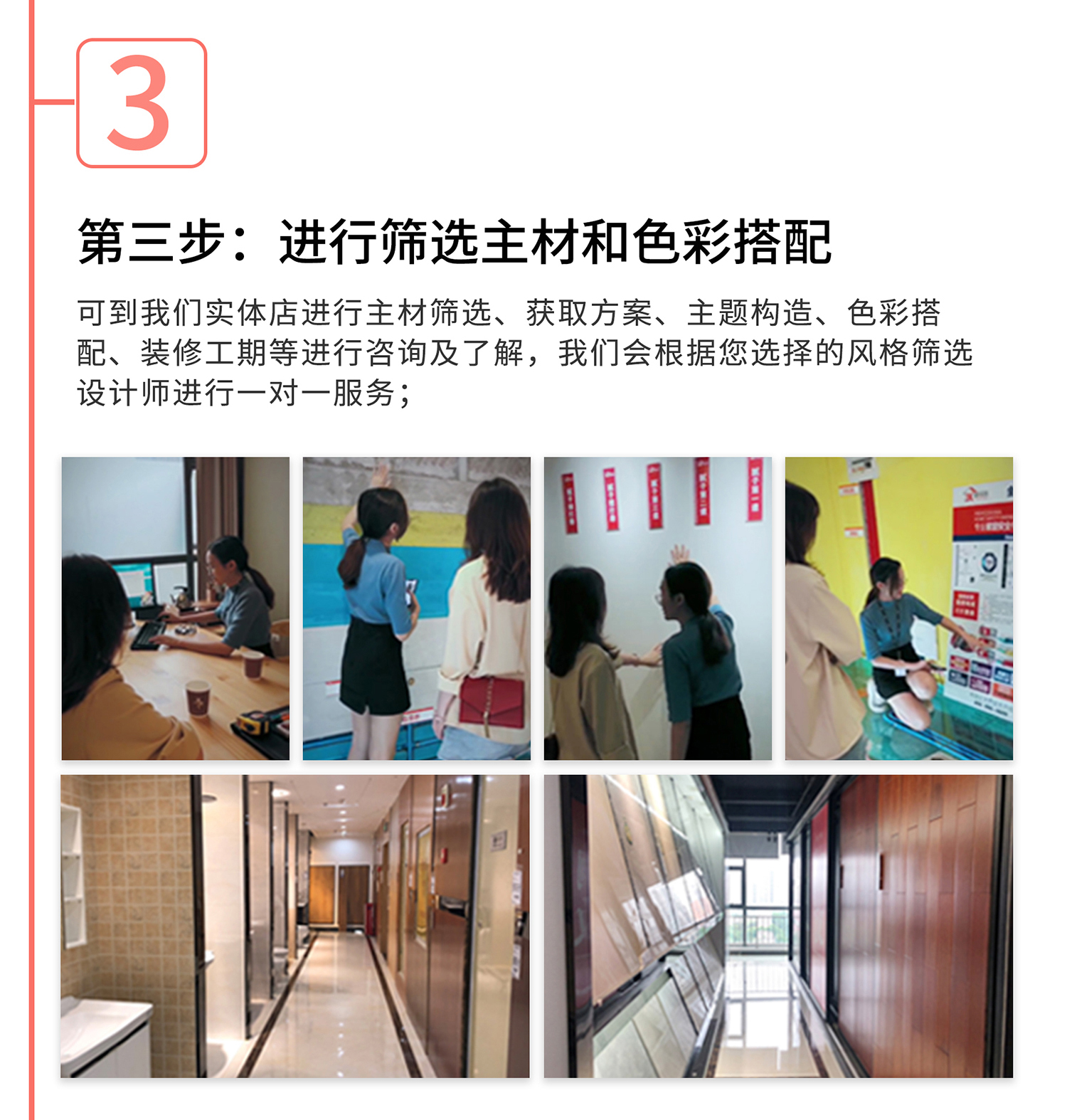 聚轩装饰广州佛山惠州环保半包装修套餐室内家装设计效果图局部改造