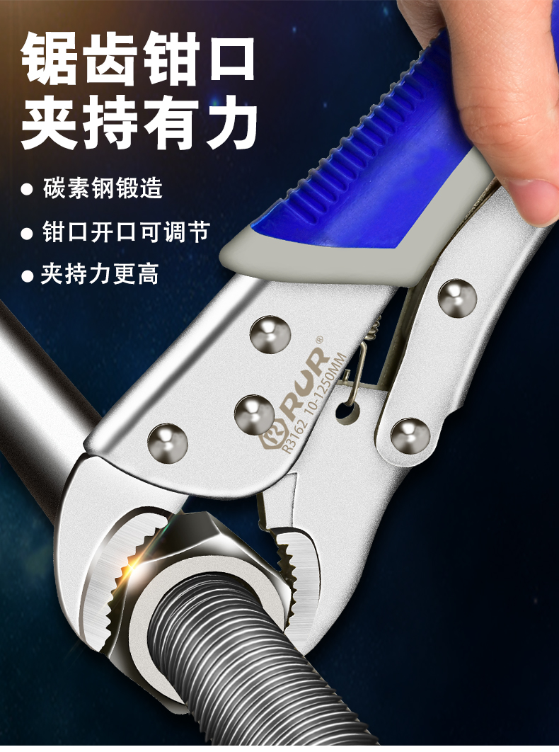 锐尔大力钳多功能重型万能钳子手动尖嘴c型大力钳10寸18寸万用压力钳7