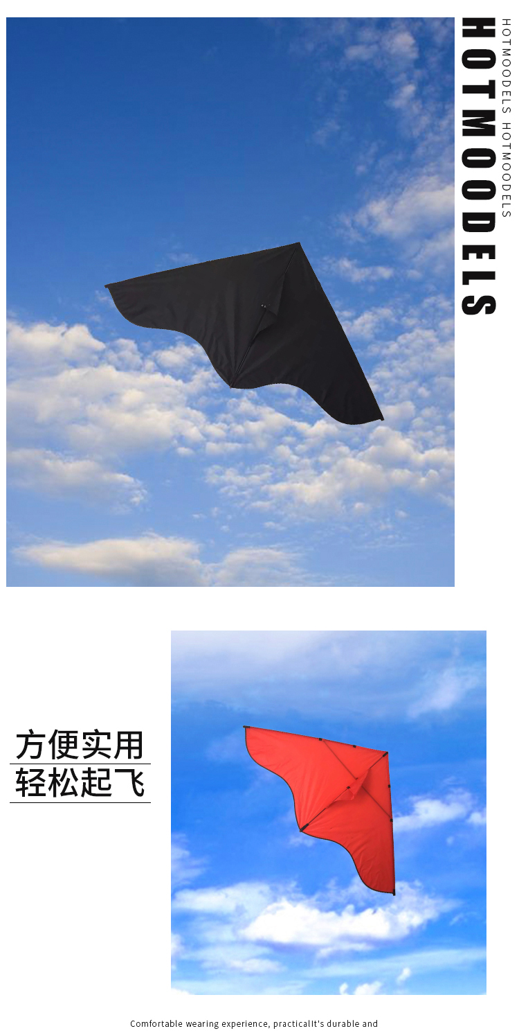 沈阳裁缝刘风筝小轻体大轻体风筝裁缝刘精品轻体裁缝刘小轻体粉色