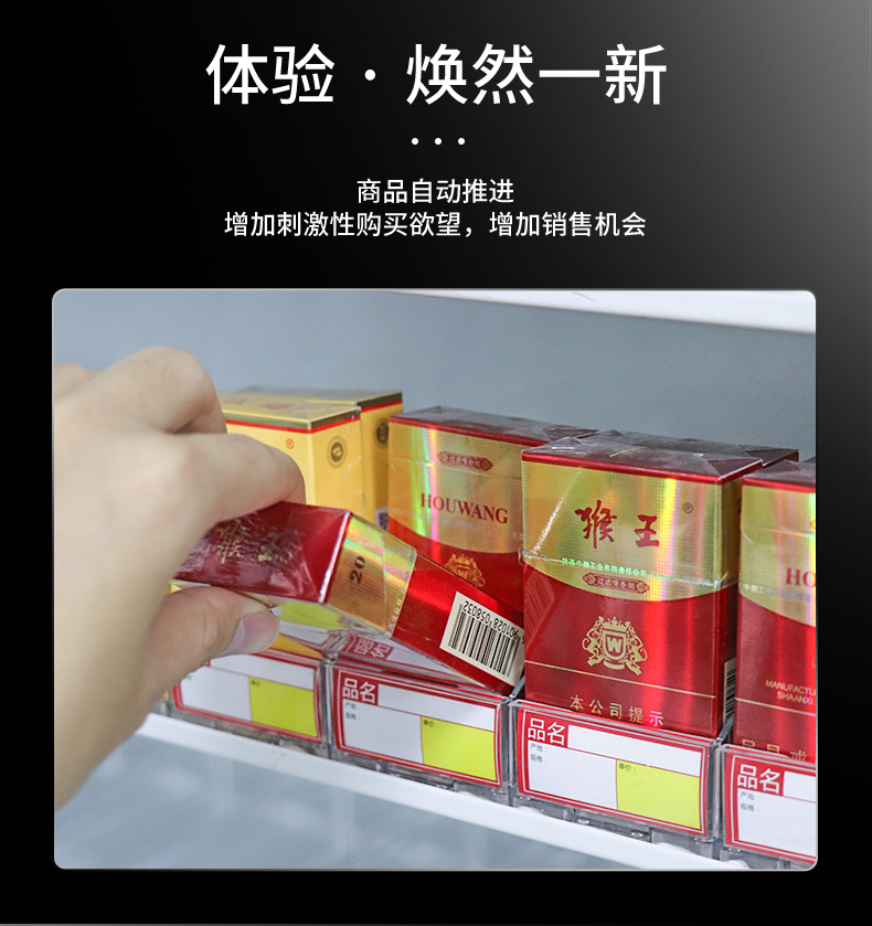 自动推烟器双边单边超市便利店小卖部摆烟放烟架子展示架推进器10盒11