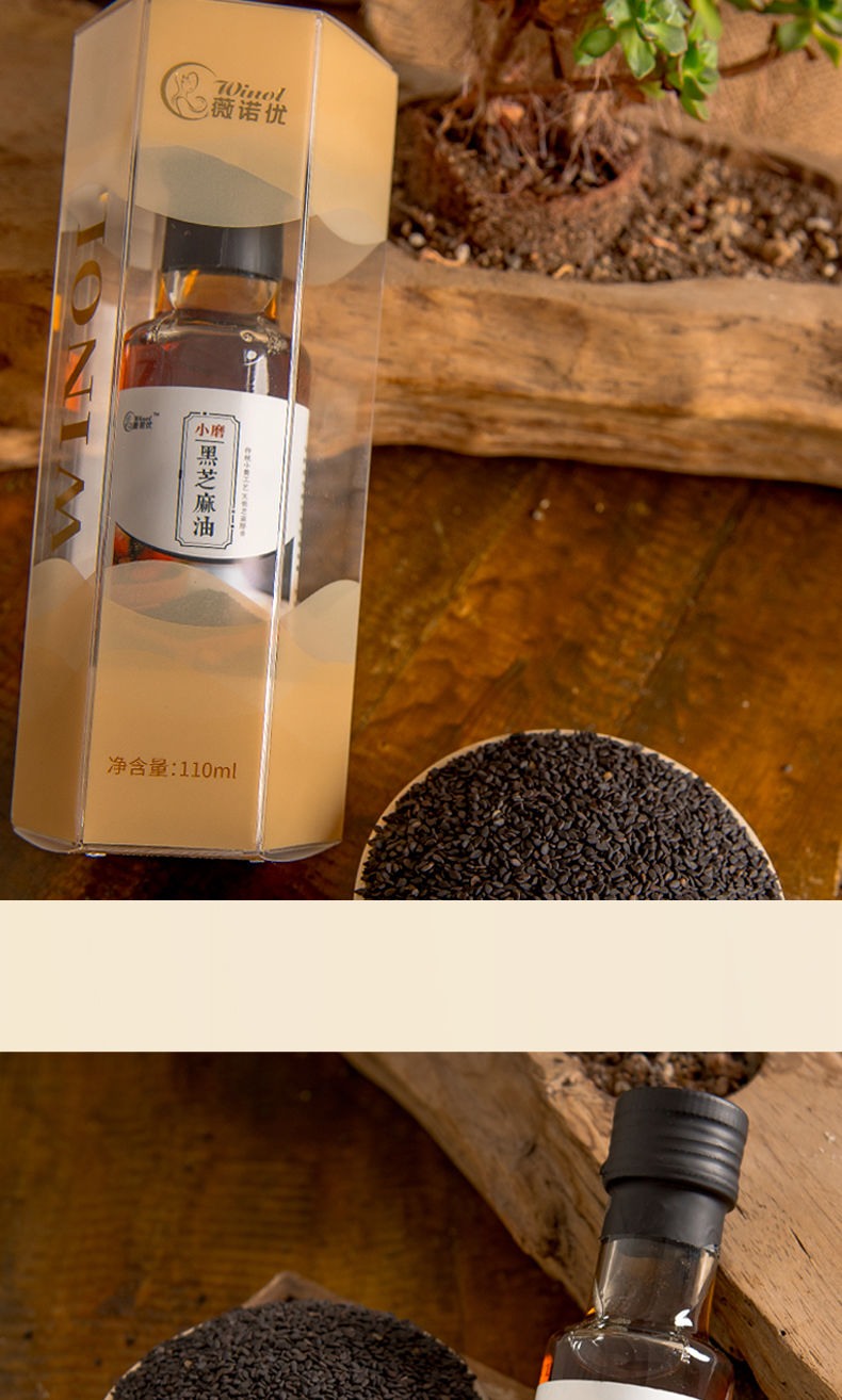 纯核桃油亚麻籽油热炒牛油果油冷榨食用油用 核桃油亚麻籽油两瓶套装