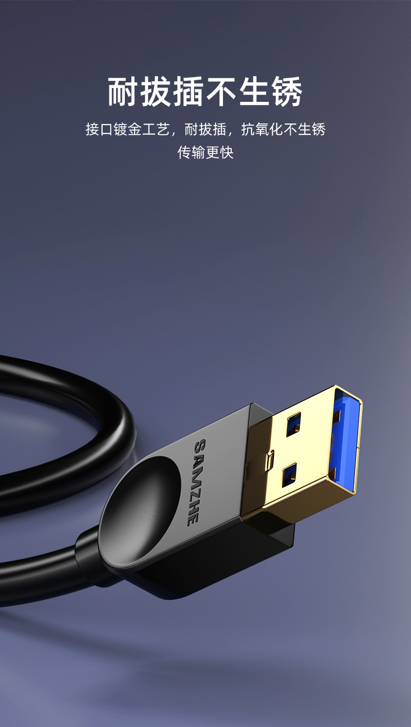 0数据线am/am双头移动硬盘盒数据线黑色1米