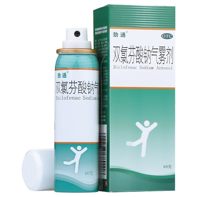劲通双氯芬酸钠气雾剂60g止疼喷雾国药用于缓解肌肉软组织关节的轻至