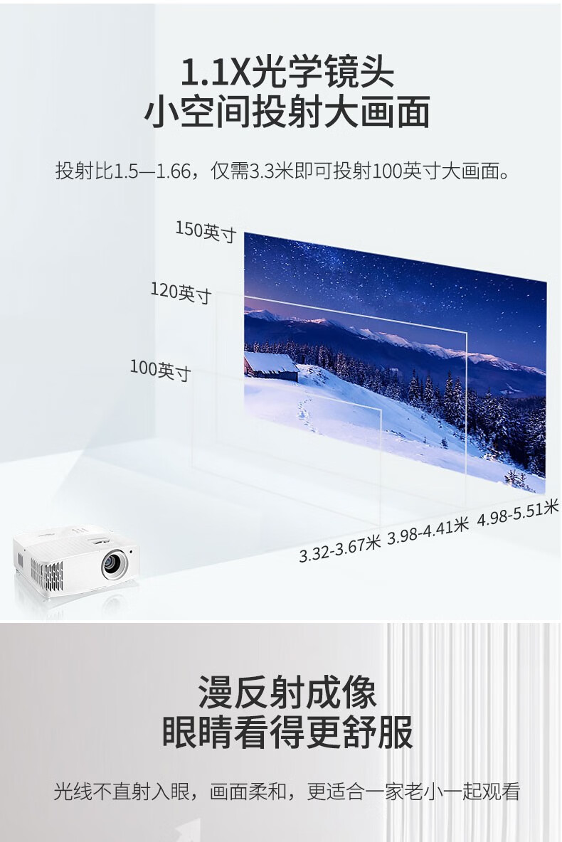 奥图码optomauhd516投影仪家用超高清4k智能影院电视投影机506升级款