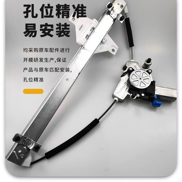 定制原装专用众泰1116年t600玻璃升降器总成车门电动窗户控制电机配件
