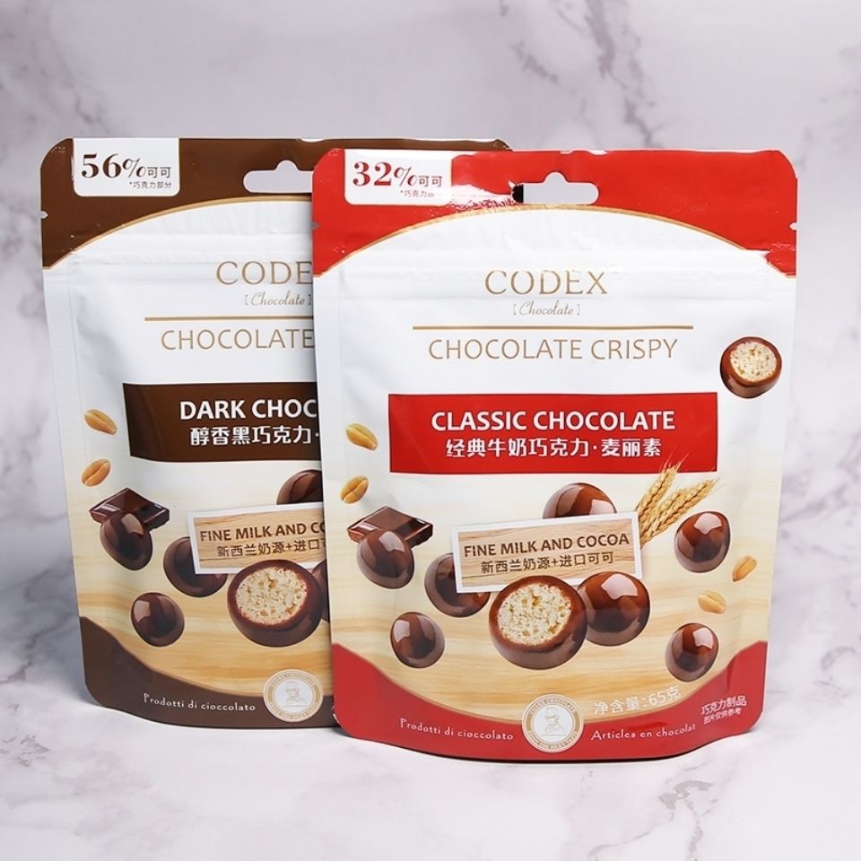 新货纯可可脂麦丽素黑牛奶芝士味巧克力豆65g办公休闲零食黑色2包