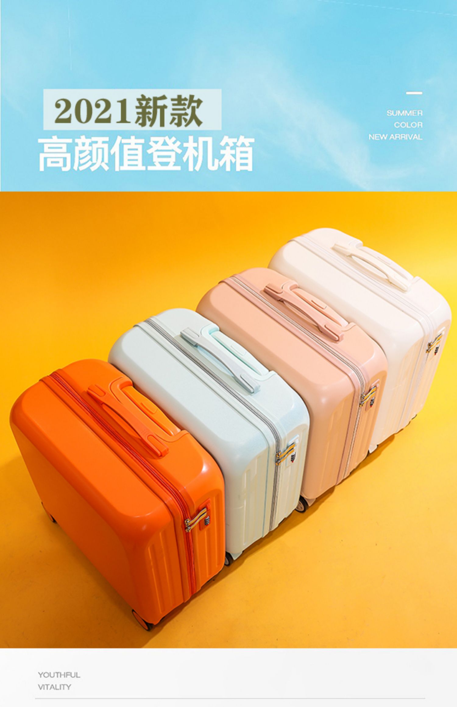 uwz行李箱18吋小皮箱拉杆箱女小型轻便20吋小号迷你可爱飞机登机旅行