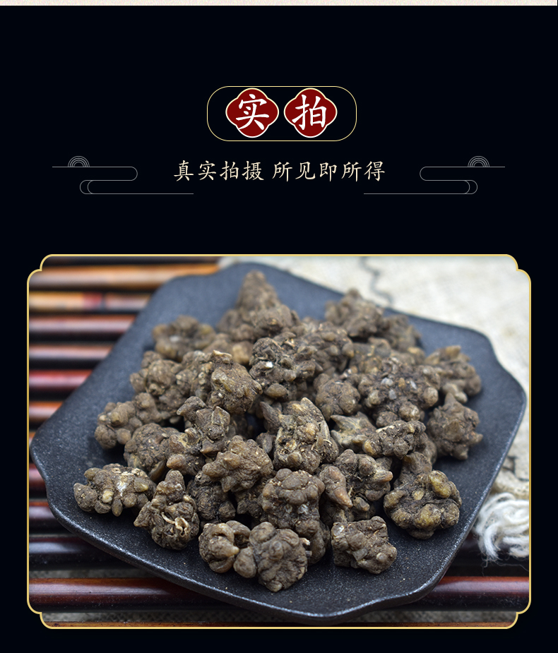 猫爪草中药材500野生猫爪草散结新货猫抓草泡水三散草煲汤小毛茛