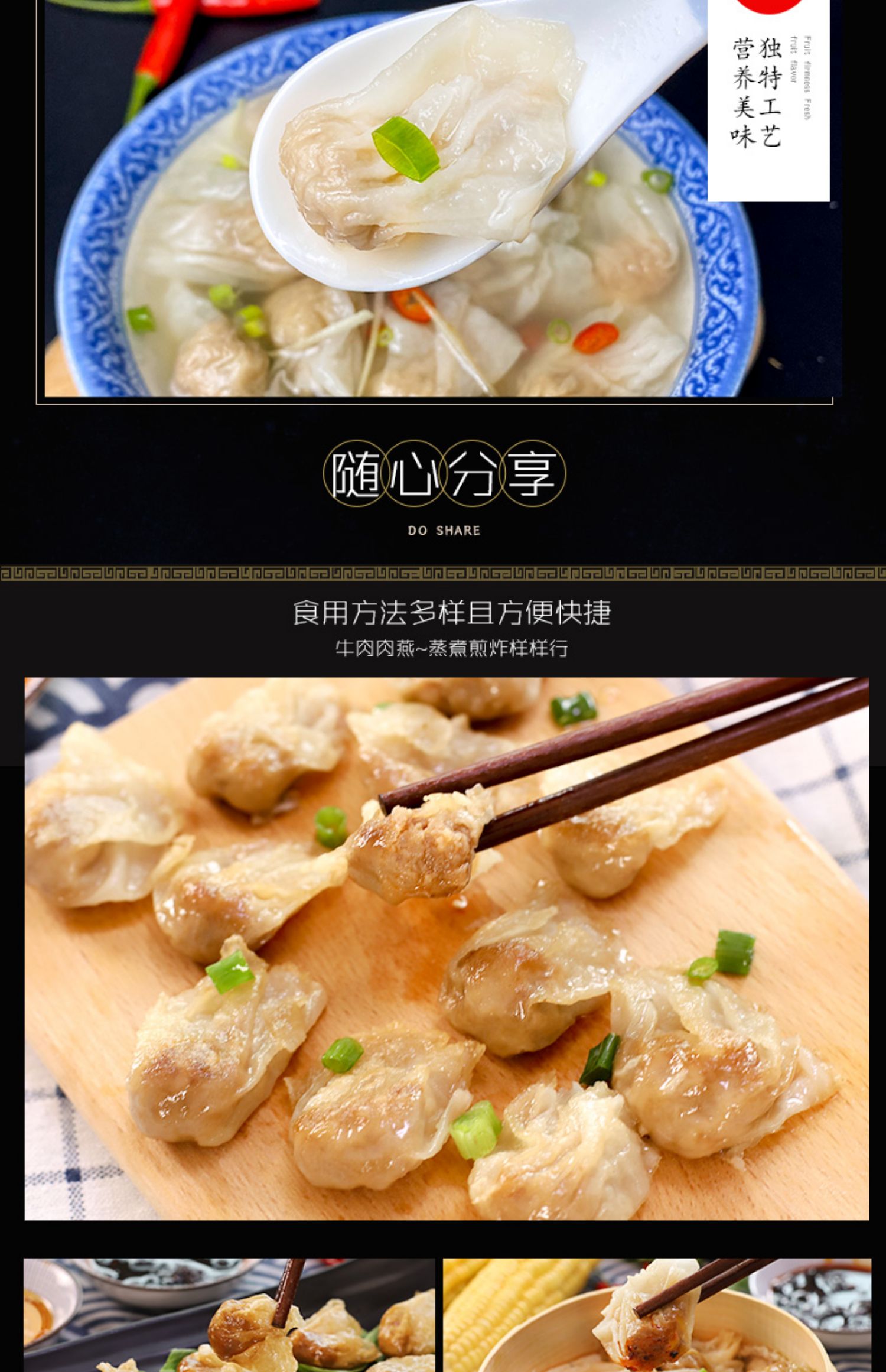 晨臻福州肉燕手工牛肉肉燕云吞肉燕皮馄饨扁食冷冻速食混沌火锅 250gx