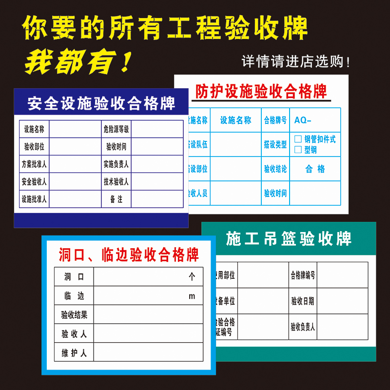 材料標識牌倉庫工廠原材料展示牌工地驗收牌安全設施驗收牌材料產地