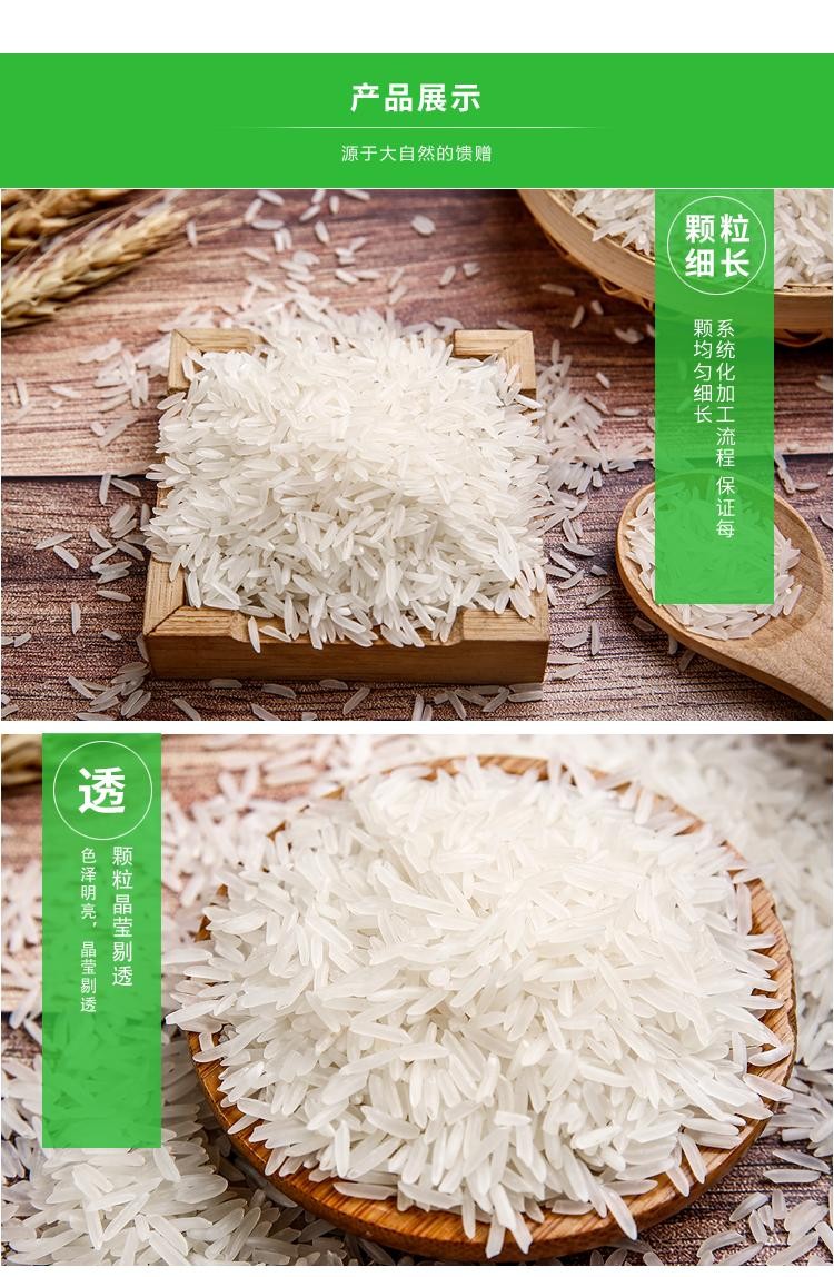 牌双竹粘米25kg籼米正宗南方大米5斤早稻米长粒一级新鲜直销