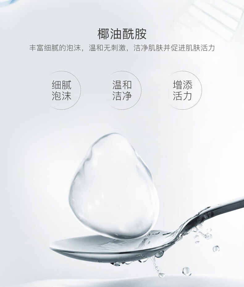 梵贞男士酷爽控油洁面乳 深层清洁清爽补水男士洗面奶 2瓶优会装 80g/瓶