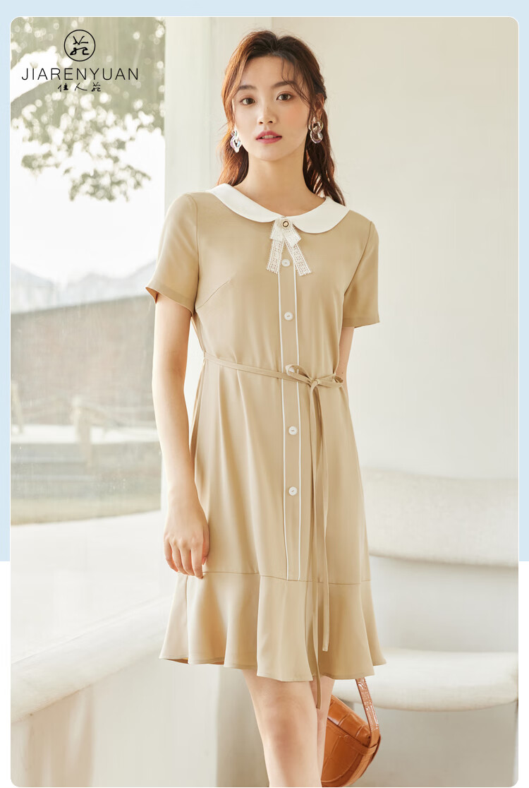 佳人苑2021年夏装新款气质娃娃领连衣裙短袖收腰显瘦a字中长裙子 黄色