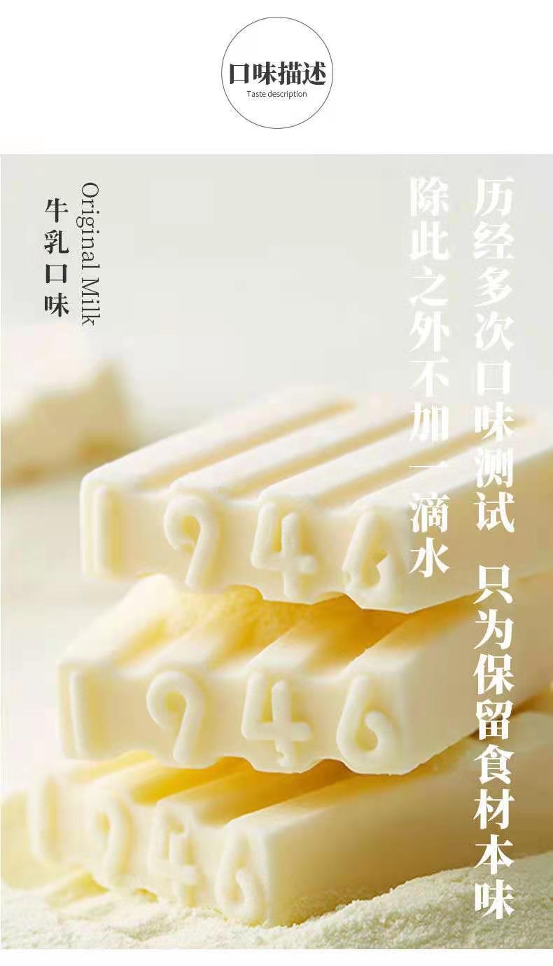 10支中街1946一支系列雪糕冰淇淋冰糕香草牛乳巧克力 1946牛乳10支