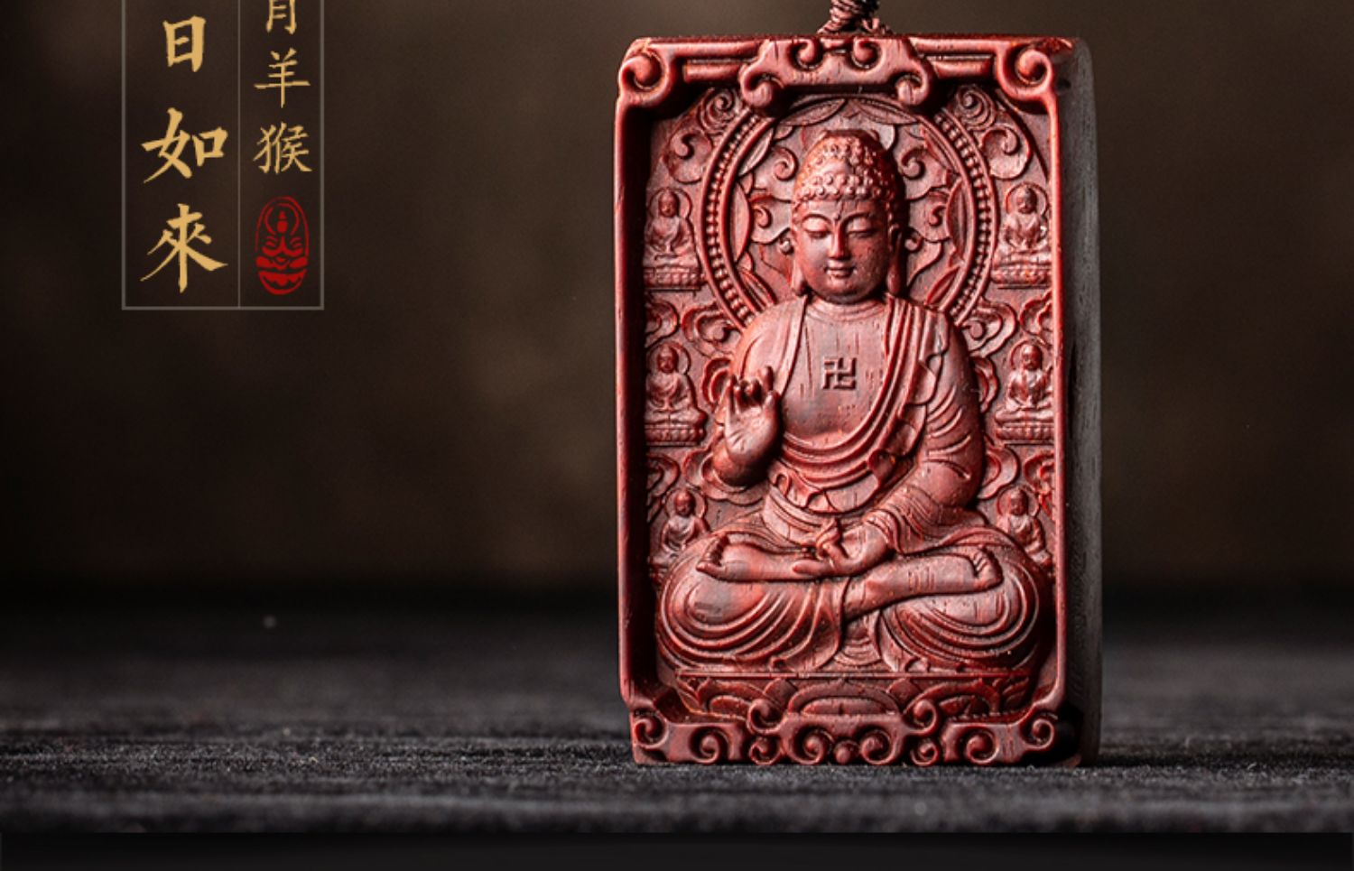 凌盛 小叶紫檀牛年十二生肖本命佛吊坠男士虚空藏菩萨项链女挂件七夕