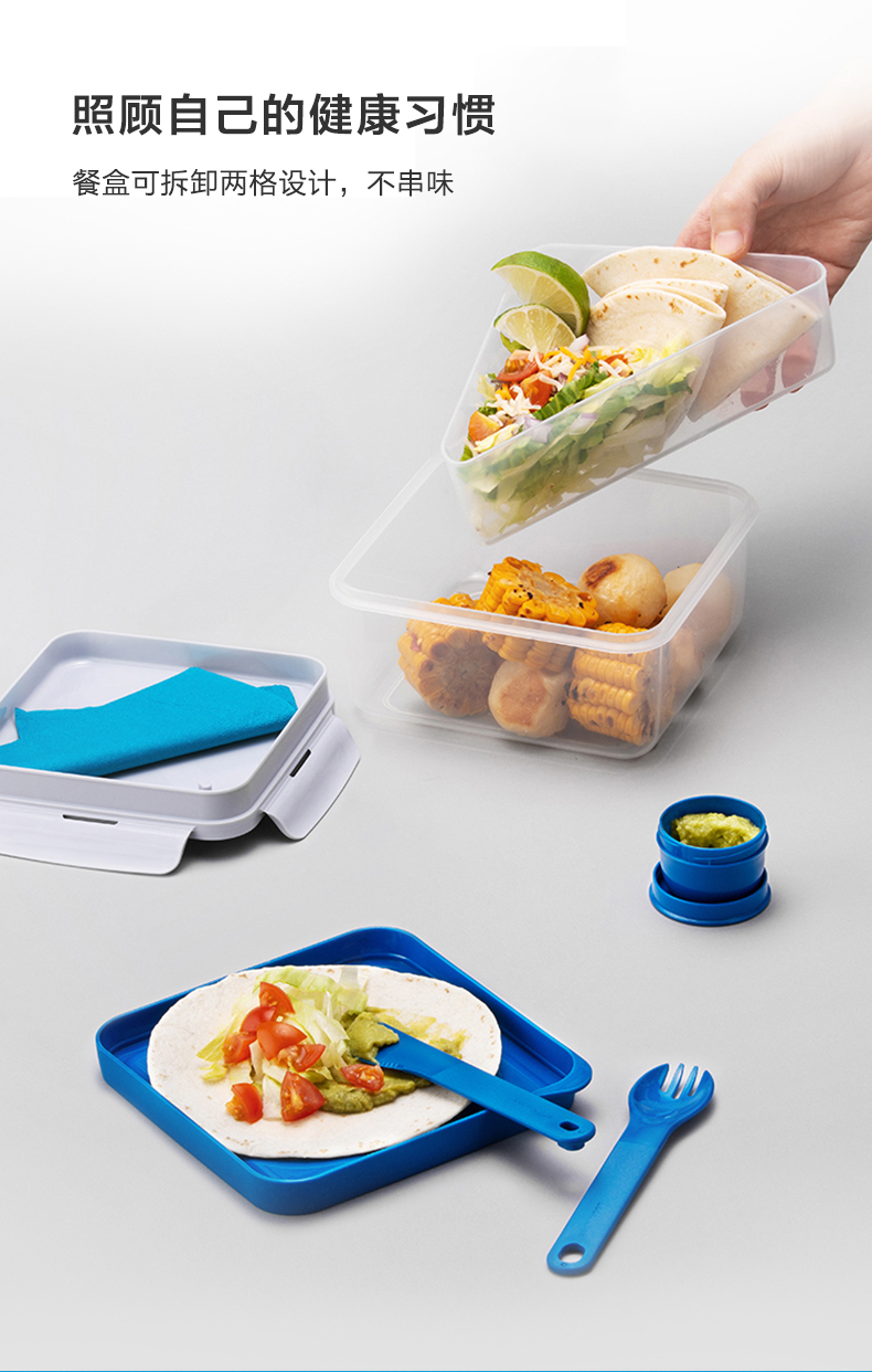 乐扣饭盒微波炉便携塑料保鲜盒上班族便当盒可用带餐具密封保鲜黄色长