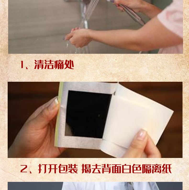 蕴祥 胆囊炎贴胆康医用冷敷贴慢性胆结石贴 胆囊息肉恶心腹胀 气滞