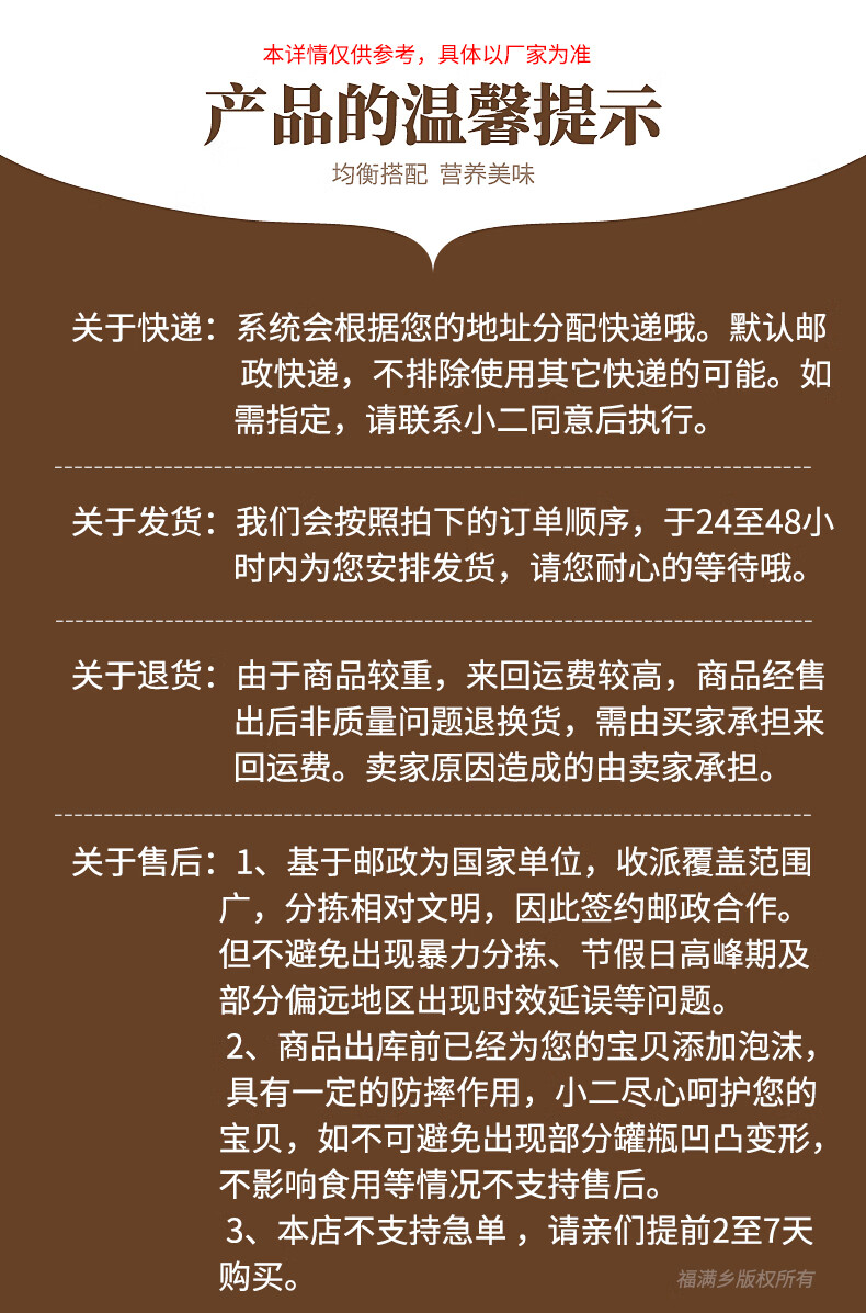 【湛江扶贫馆】华威八宝坊冰红糖八宝粥420g*12罐 五谷营养早餐速食