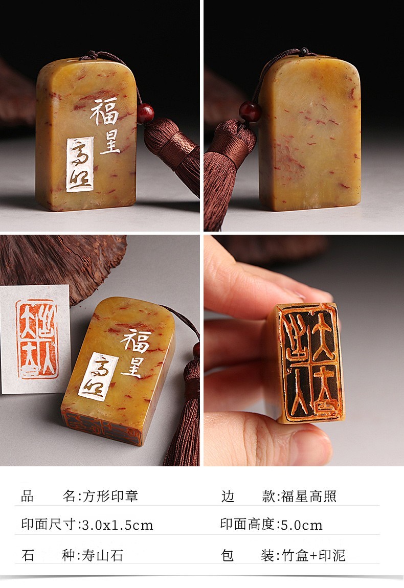 刻字印章姓名名字闲卧游寿山石锦盒印泥古风创意随身善琏湖笔私人文字