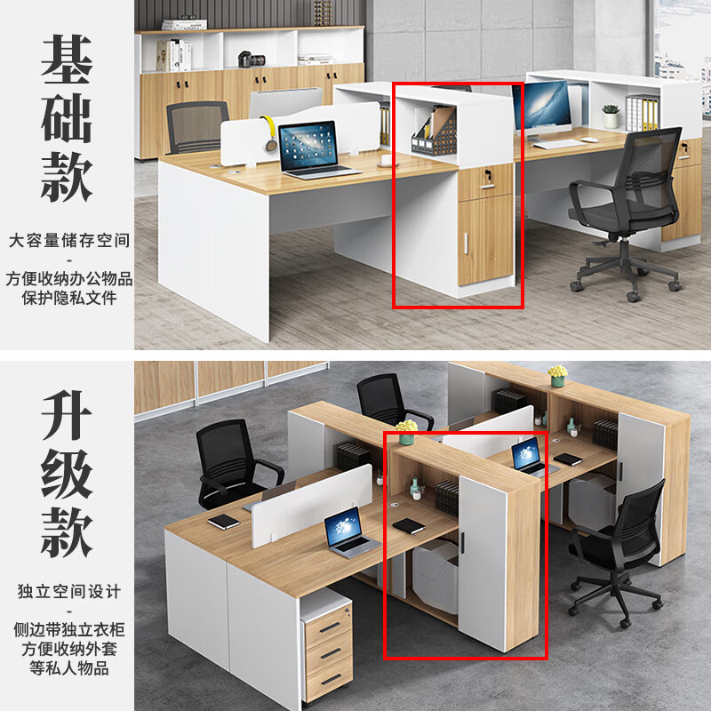 鑫禹恒办公桌组合 办公桌椅 职员办公桌 办公家具 员工位办公室北欧风电脑桌 基础款-单人位