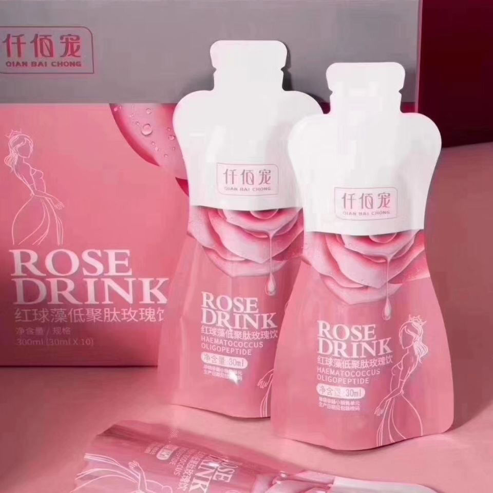 红球藻低聚肽玫瑰饮 仟佰宠公主家红球藻低聚肽玫瑰饮 2盒仟佰宠300ml