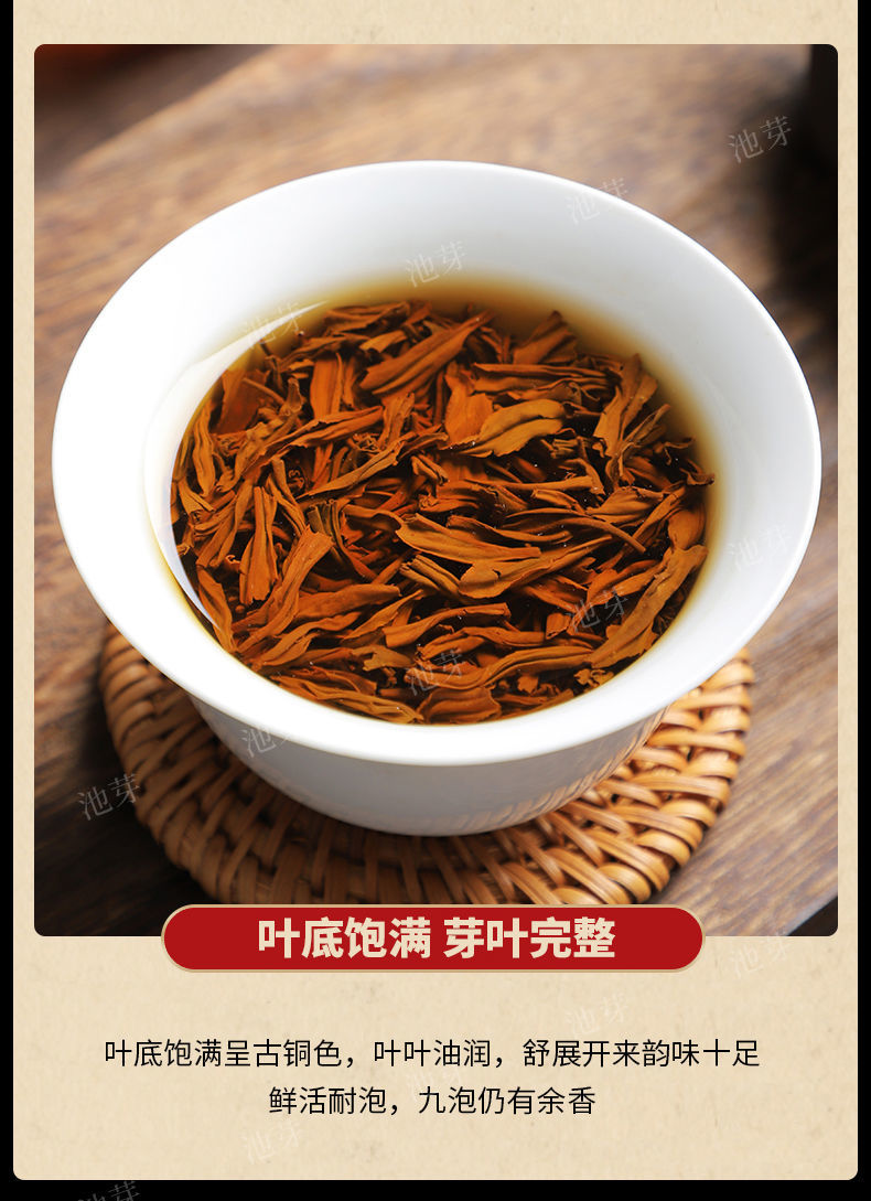 2021正山新茶小種紅茶葉正宗小種紅茶 新茶濃香型500g/禮盒裝 a款正山