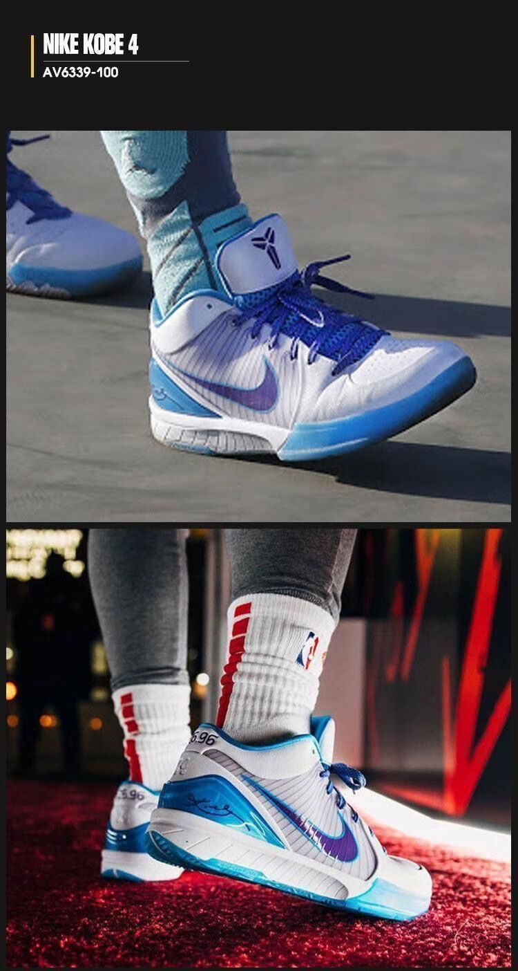 zk4科比4代选秀日过验级灭世纯原真气垫碳板实战耐纯原篮球鞋套装