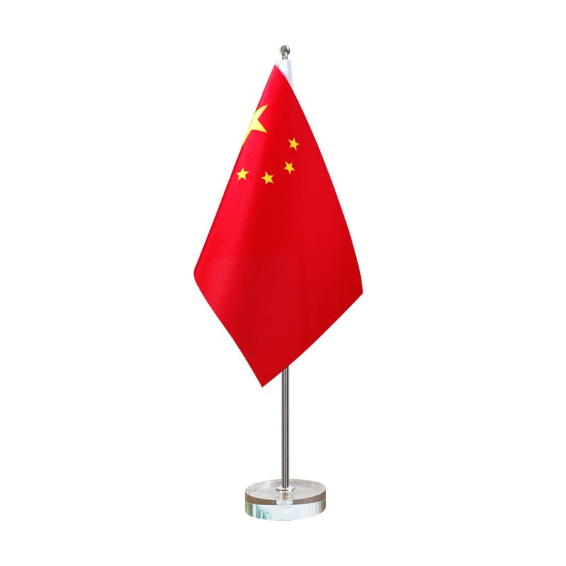 卓玛诗雅办公桌旗座国旗党旗摆件谈判旗签字签约旗桌摆办公室会议小