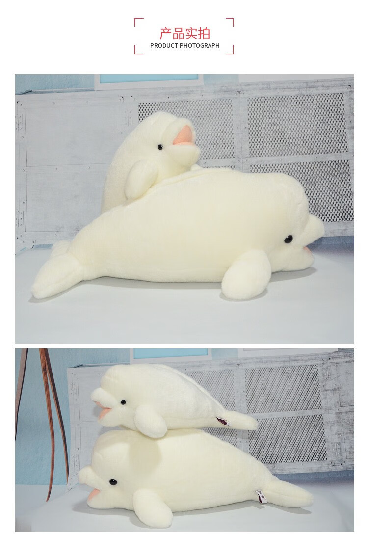 旗舰鲸鱼毛绒玩具白鲸公仔小号可爱呆萌布偶豚娃娃海洋馆女孩礼物 a