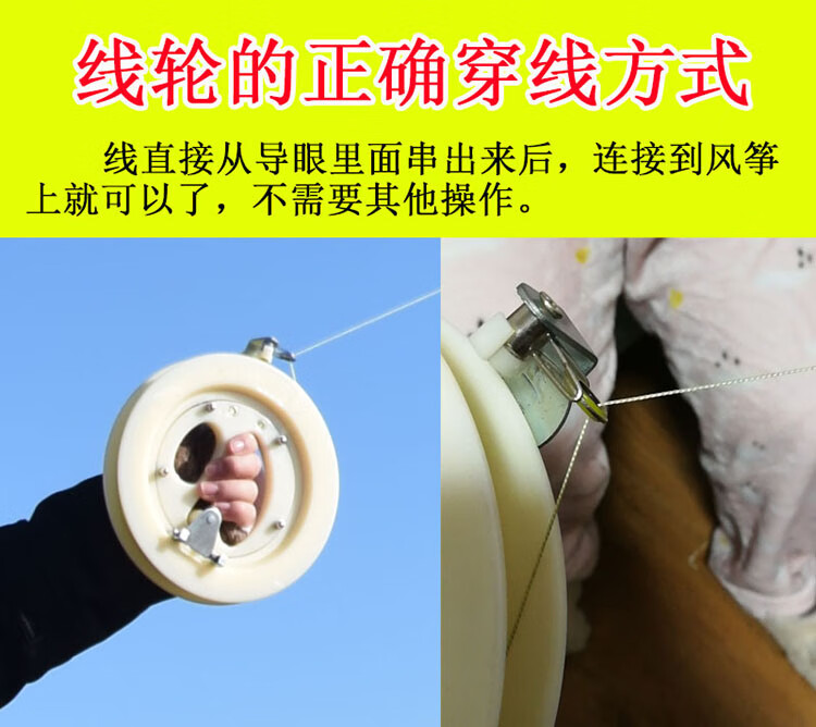 放风筝的线盘风筝轮绕线轮手握轮线盘放飞轮耐摔abs线轮风筝线轴仅双
