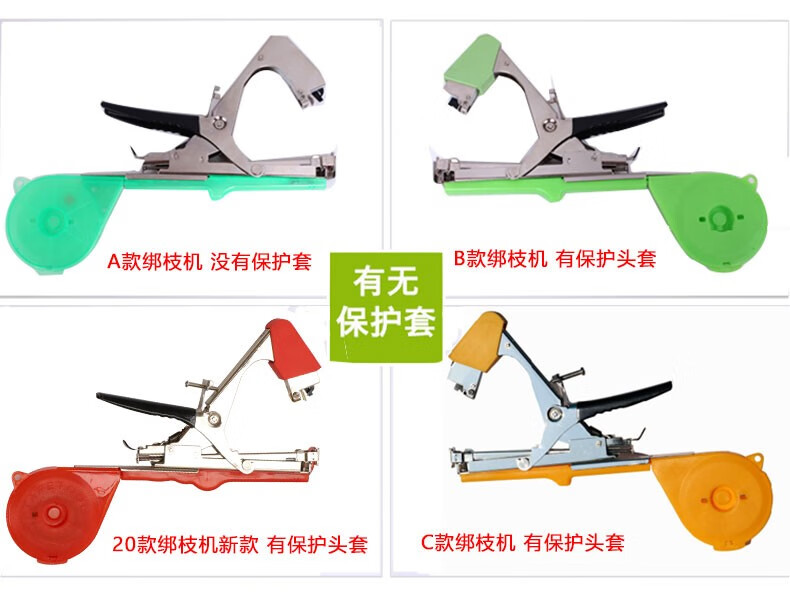 精选好货定制黄瓜绑扎器新款绑枝机黄瓜绑架器葡萄邦枝机绑蔓器西红柿